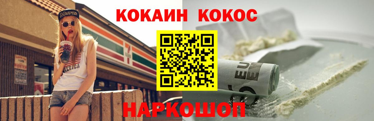 КОКАИН FishScale Тверь