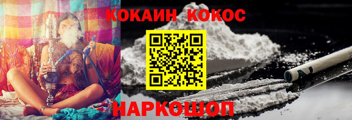 Cocaine Columbia  Cocaine  Вход с VPN  Тверь  КОКАИН Columbia 