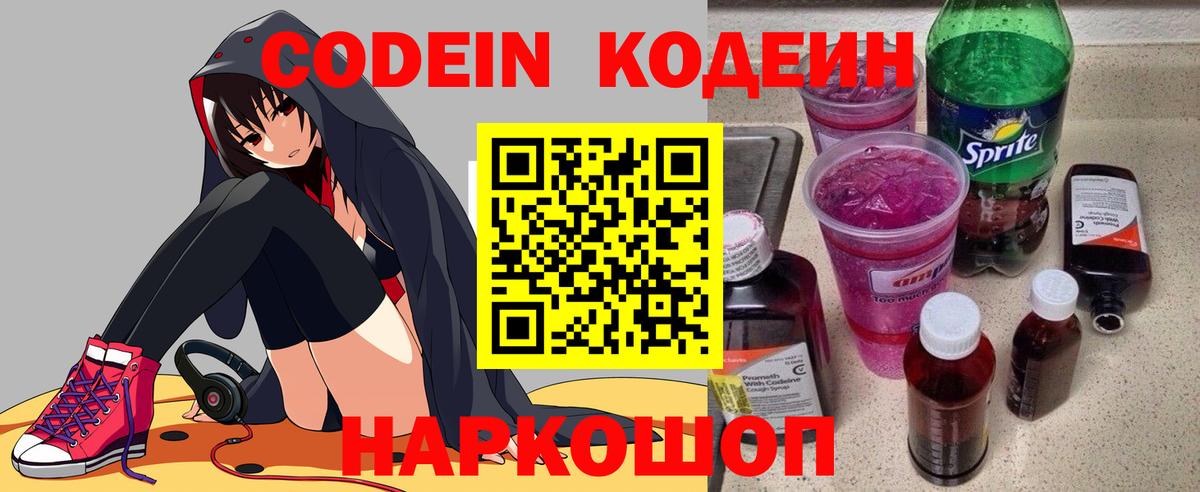 NBOMe  Кокаин  Меф МЯУ МЯУ кристаллы  Тверь  Гашиш  Вход с VPN 