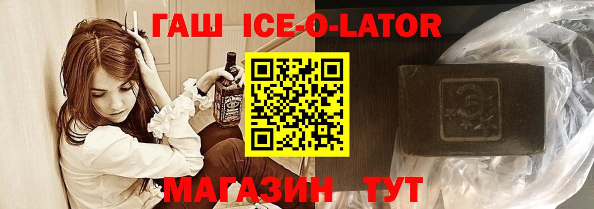 Гашиш Premium  ГАШ  Вход с VPN  Тверь  ГАШ хэш 