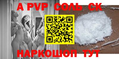 гашик Наро-Фоминск
