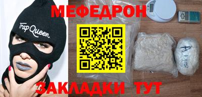 гашик Наро-Фоминск