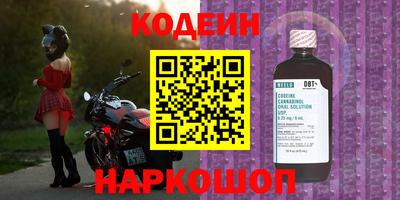 гашик Наро-Фоминск