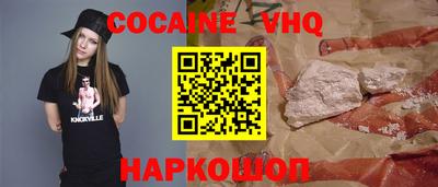 гашик Наро-Фоминск