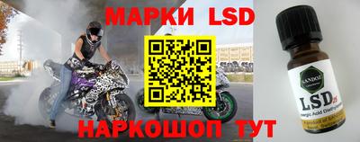 гашик Наро-Фоминск