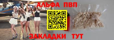 гашик Наро-Фоминск