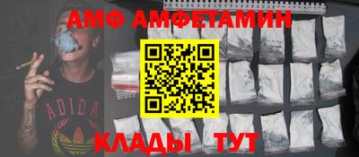 гашик Наро-Фоминск