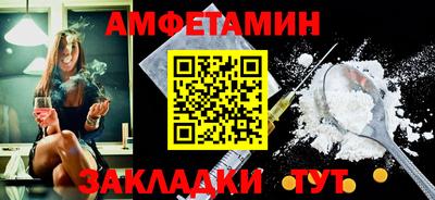 альфа пвп VHQ Нальчик