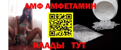 альфа пвп VHQ Нальчик