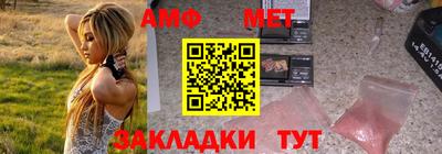 альфа пвп VHQ Нальчик
