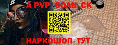 альфа пвп VHQ Нальчик