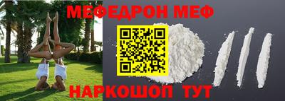 гашик Наро-Фоминск