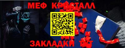 гашик Наро-Фоминск