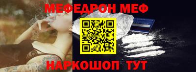 гашик Наро-Фоминск