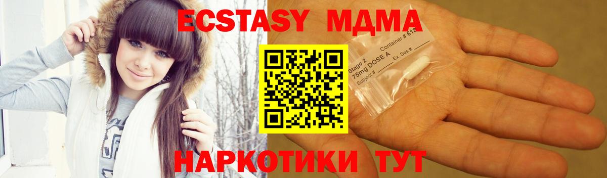 MDMA Molly Тверь