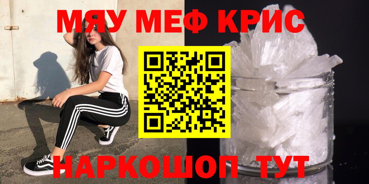 Тверь  Меф  Вход с VPN  Меф 4 MMC  Мефедрон VHQ  Мефедрон 