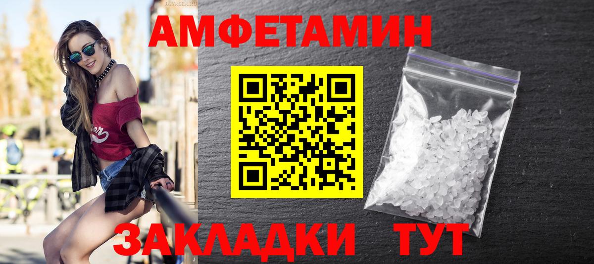 Первитин винт Тверь